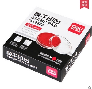 包邮得力办公大号快干印台 9863印色印台 红色快干印台 快干印泥