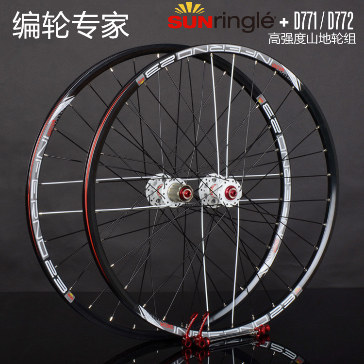 Roues de vélo Mountain Bike NOVATEC 26 pouces - Ref 2372331 Image 1