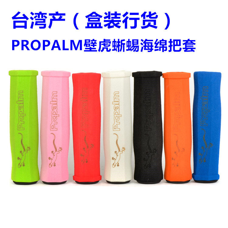 Poignées de vélo PROPALM - Ref 2337102 Image 1