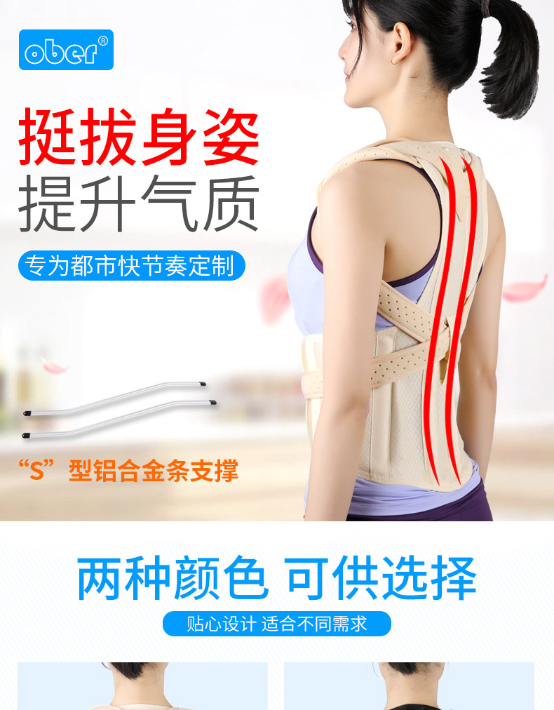 防驼背矫正器女专用成年儿童治驼背纠正坐姿神器隐形矫姿背带男