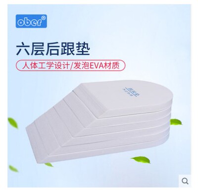 护踝抬高垫跟腱靴