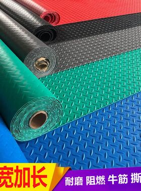 面包车地垫电动车用小货车厢垫三轮车耐磨防滑水泥地直接铺塑胶垫