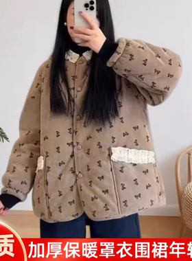 罩衣女款2025新款冬加绒加厚棉服家居外套长袖围裙省服四川年轻款