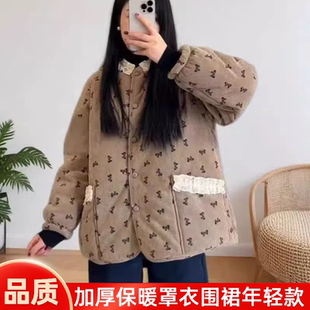 罩衣女款2025新款冬加绒加厚棉服家居外套长袖围裙省服四川年轻款