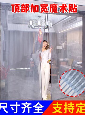 夏天防蚊虫门帘入户门室内大门进户门防蚊门帘2023新款防虫纱门帘