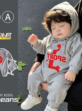 乐宾潮款运动风格男女婴儿连身衣套装 0-2岁篮球宝宝棉质哈衣爬服