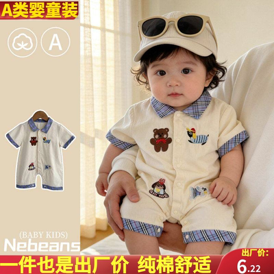 岁夏天短袖连身衣外出服前开蓝格