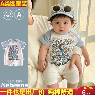 12男女宝宝卡通短袖连身衣外出服