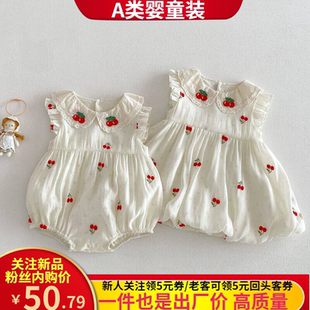 女童樱桃公主裙2026新款夏季宝宝超萌飞袖连体裙儿童可爱夏装裙子