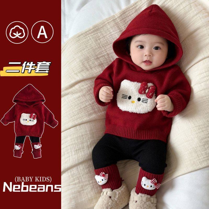 新品0-2岁春秋针织毛线衣服二件套 女宝红色连帽喜庆抓周满月套装,童装/婴儿装/亲子装,套装,淘宝优惠券,粉丝福利购,淘宝优惠卷
