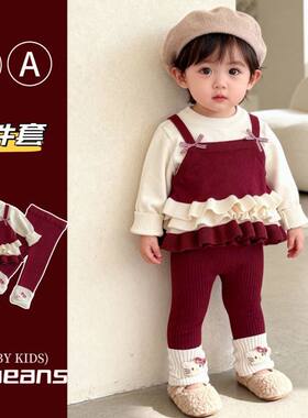 26春季新品婴儿针织毛线衣服女