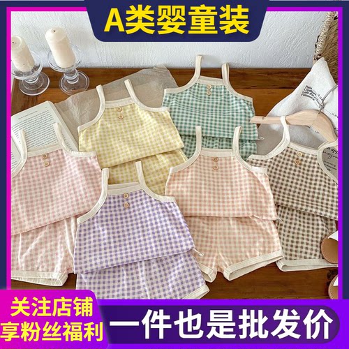 夏季儿童无袖套装 0-3岁宝宝休闲格子T恤吊带上衣短裤两件套AT029