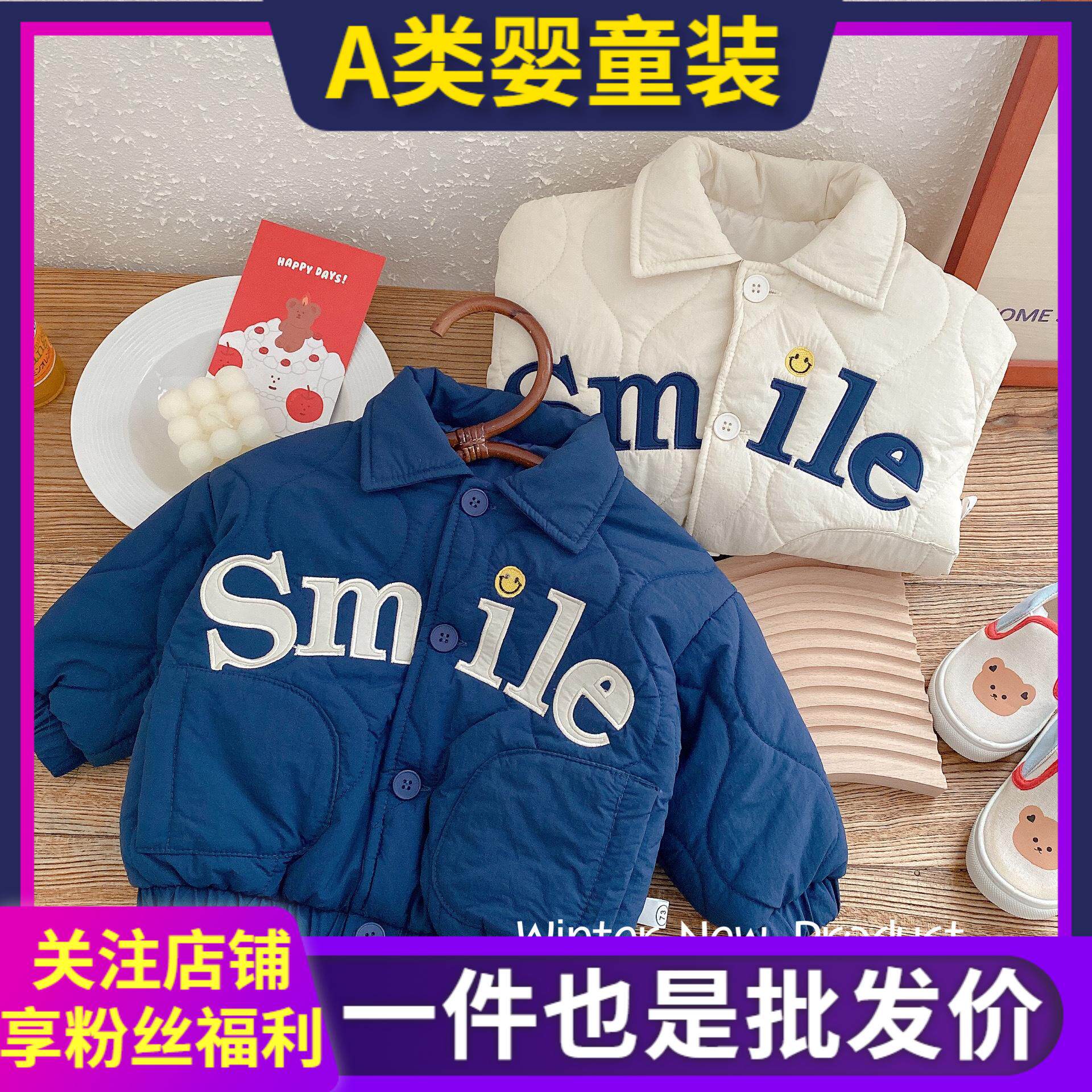 儿童字母棉服0-5岁冬季韩国童装男童时尚笑脸外套宝宝夹棉上衣潮