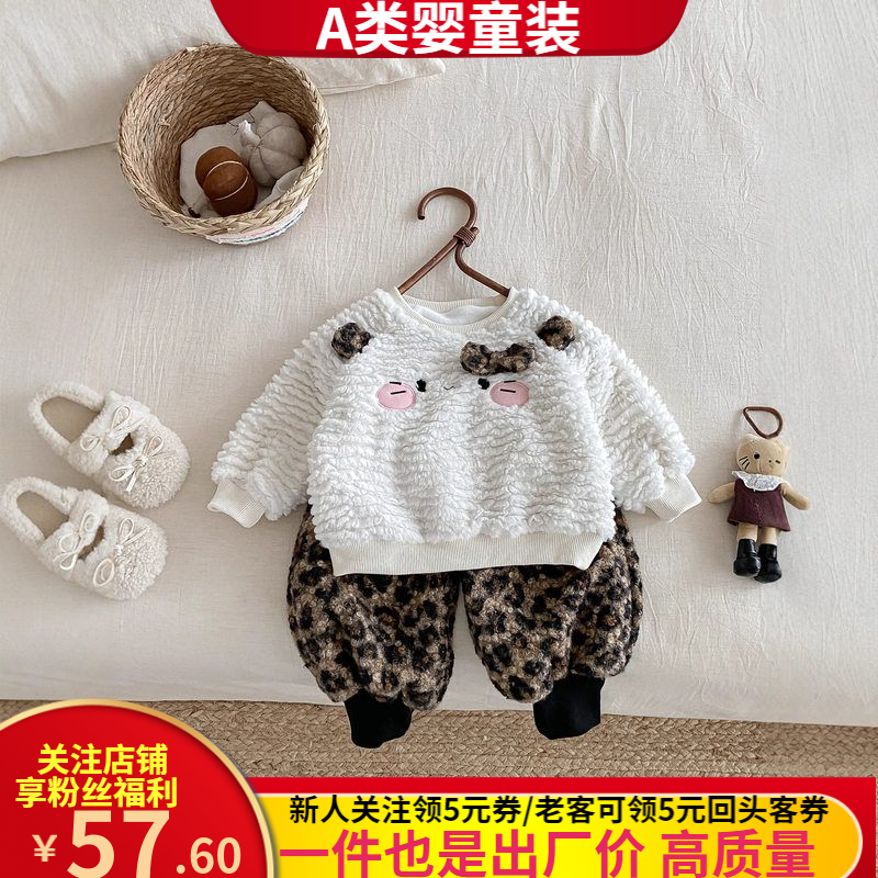 女宝宝卫衣冬季新款可爱超萌猫咪加绒加厚上衣豹纹卫裤幼童两件套