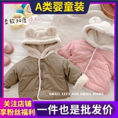 5岁冬季 湖州童装 儿童棉服 女宝宝韩版 夹棉上衣男童连帽保暖棉衣
