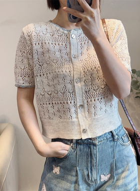 斯斯 0306 闪闪的美妙温柔亚麻羊毛混纺小亮片短款钩花小开衫