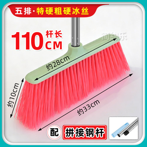 特硬粗丝硬毛扫把扫养殖场环卫扫碎石子工地扫帚扫把木杆不锈钢杆