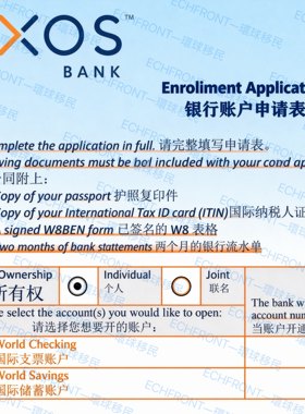 美国个人Axos国泰贝森花旗汇丰银行个人开户申请视频线上开户ITIN