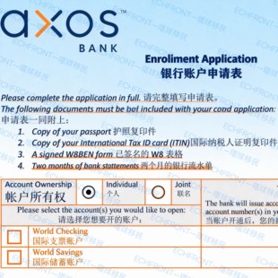 美国个人Axos国泰贝森花旗汇丰银行个人开户申请视频线上开户ITIN