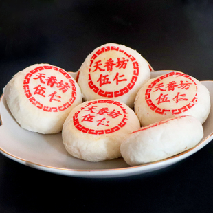 正宗天香坊酥皮五仁月饼白皮中秋节广式苏式手工中式老式传统散装