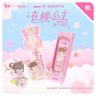 参半锁白牙膏NANCI联名参半益生菌牙膏仙女棒牙刷清洁口腔120g