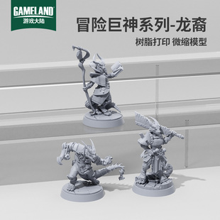 【游戏大陆】龙裔种族魔法师 盗贼 野蛮人 龙与地下城DND跑团棋子