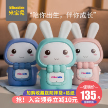 Mibao Rabbit Children's Story Machine 0-3-6 Years Old Babies Prenatal Education Music Toy Children's Song Player Infant Early Education Machine