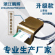 售电系统 读卡器 USB接口 三相公用表IC卡电能表配套 单相公用表