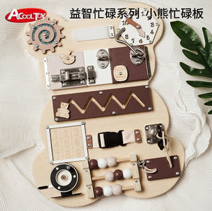 蒙氏早教儿童多功能忙碌板玩具1-3岁宝宝启蒙益智认知玩具板