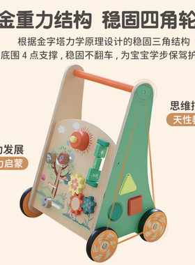 儿童木质多功能学步车积木宝宝玩具益智启蒙认知稳固早教玩具周岁