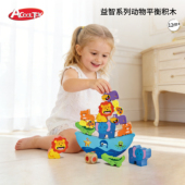 儿童益智动物平衡木制叠叠乐幼儿园早教男女孩宝宝叠叠游戏