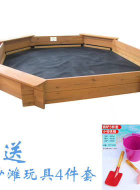木制儿童沙池围栏幼儿园民宿大型儿童游乐区杉实木防水材质沙水区