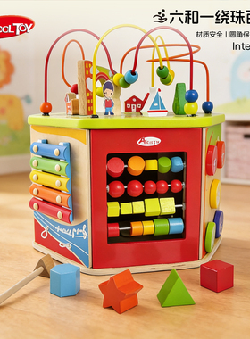 儿童多面体忙碌板游戏盒六和一串珠百宝箱木制早教益智绕珠玩具