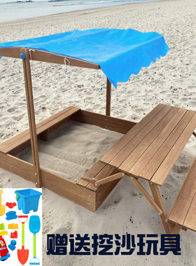 儿童沙池围栏实木户外玩具宝宝玩沙子防水沙坑家用室内室外幼儿园