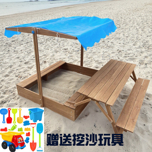 儿童户外沙池收纳方便防水防晒