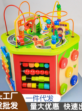 多功能百宝箱木制绕珠游戏开发动脑婴幼儿童益智协调早教玩具礼物