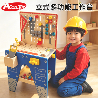 儿童木制仿真工具台套装