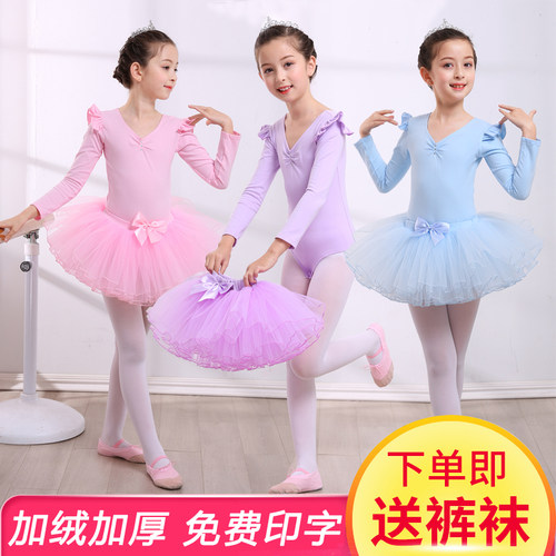 秋冬季加绒加厚幼儿长袖练功服