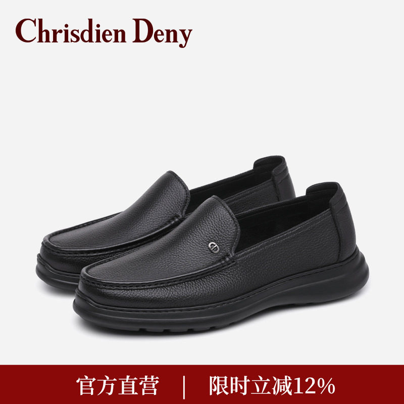 克雷斯丹尼男鞋透气软底乐福豆豆鞋鹿皮商务休闲皮鞋男中年父亲鞋,流行男鞋,乐福鞋（豆豆鞋）,淘宝优惠券,粉丝福利购,淘宝优惠卷