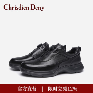 克雷斯丹尼男士牛皮旋钮扣休闲鞋舒适缓震户外通勤日常男鞋