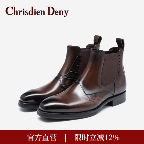 克雷斯丹尼高帮真皮擦色切尔西靴