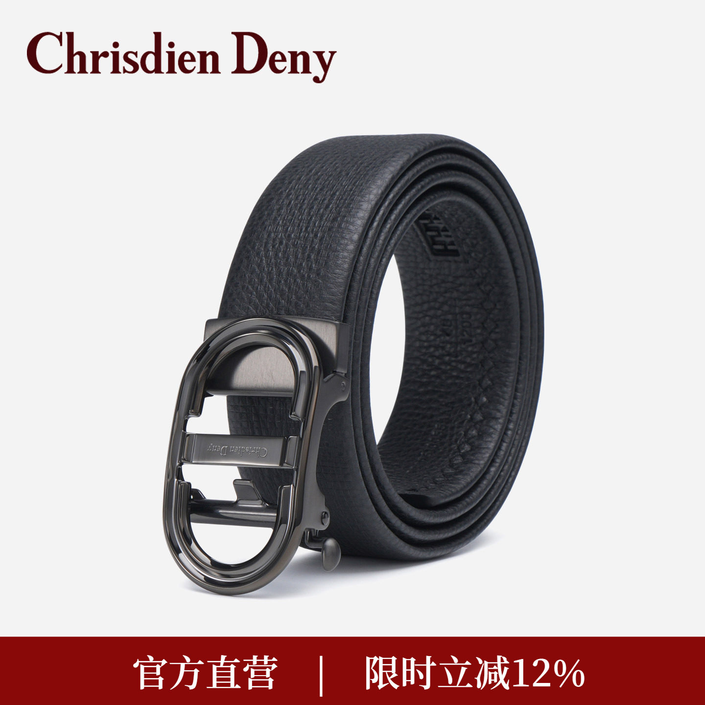 克雷斯丹尼男士皮带2026新款百搭商务休闲自动扣腰带,服饰配件/皮带/帽子/围巾,腰带/皮带/腰链,淘宝优惠券,粉丝福利购,淘宝优惠卷