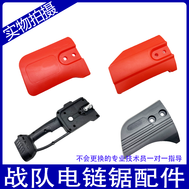 战队手持交流电浙江金华原装链锯