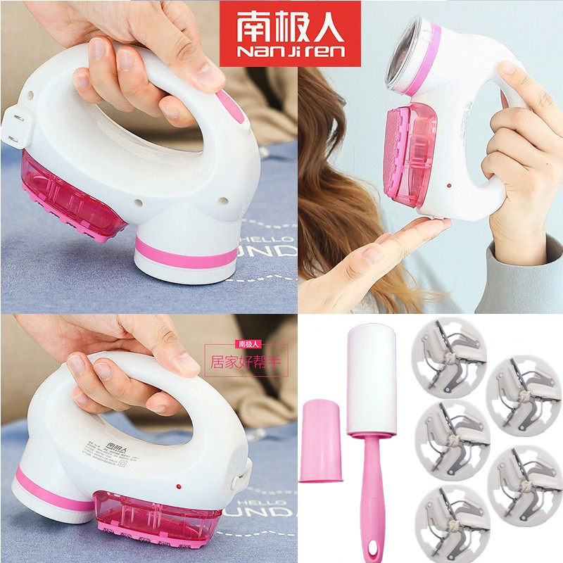 Hair ball clothes Shaved household Dual use multi-function charge Clothing quality goodsin the Electrical life , Hair ball trimmer  category - from Buy2taobao.com to provide professional Taobao agent buy service