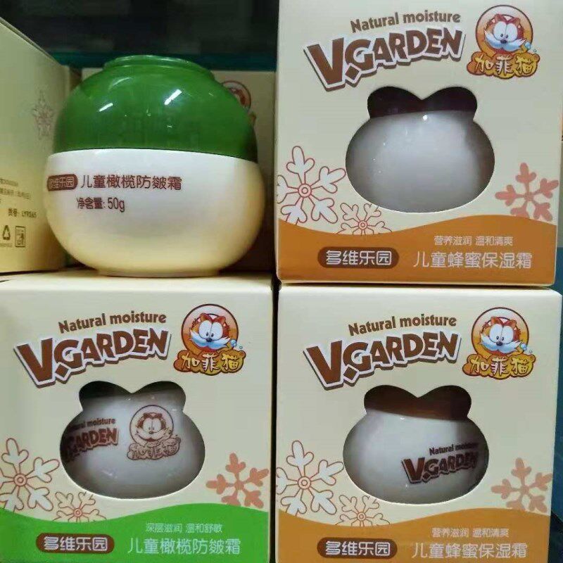 加菲猫儿童霜 滋润保湿补水秋冬护肤 宝宝防皲裂小孩擦脸的防皴