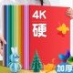 硬卡纸4开彩色手工纸厚a3学生儿童幼儿园大张 绘画加厚画画彩纸4k