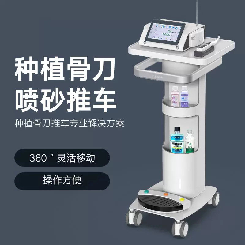 威格牙科诊所治疗工作台