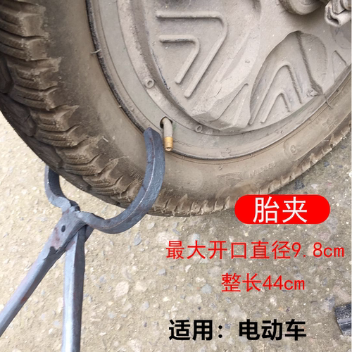 电动车手动扒胎器扒胎修车补胎