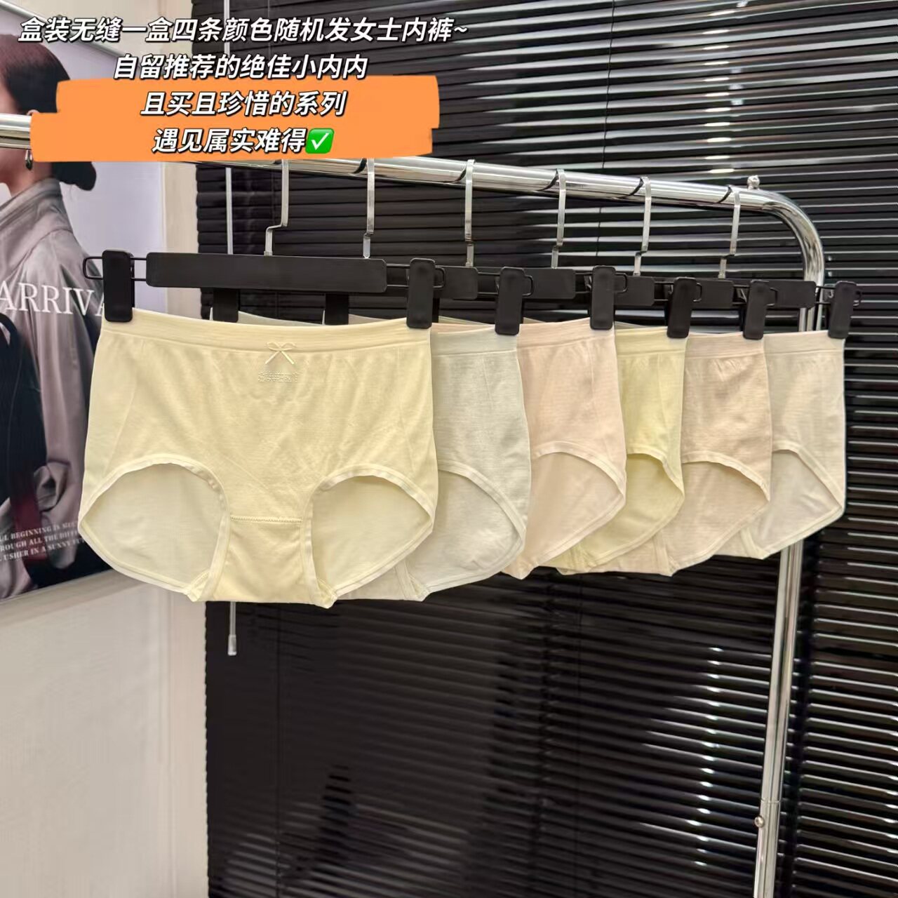 女士三角内裤不卡档透气立体裁剪#620