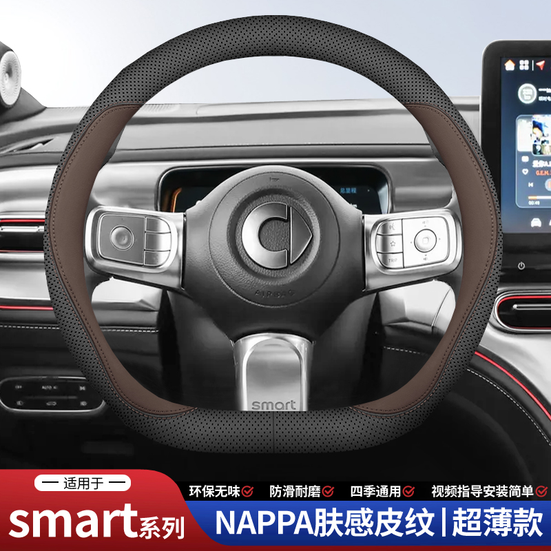适用斯巴鲁森林人真皮方向盘套专用力狮老傲虎翼豹XV/BRZ汽车把套